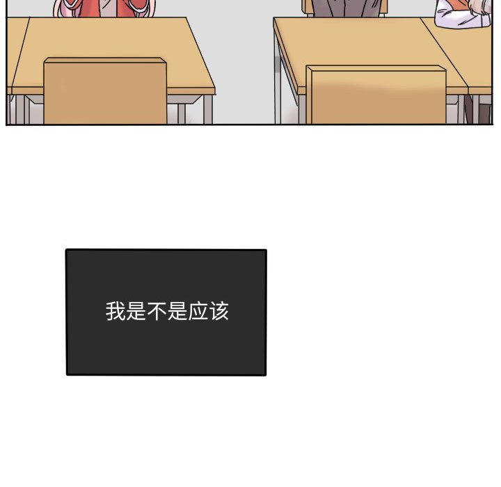 第78话 第 46 页
