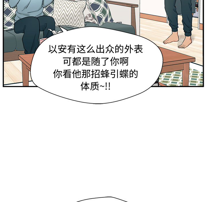 第1话 第 56 页