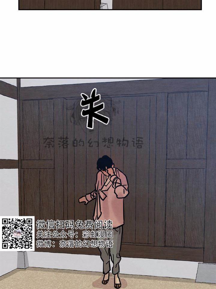 第10话 第 22 页
