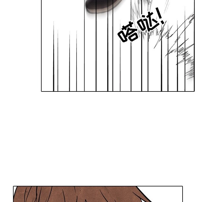第106话 第 86 页