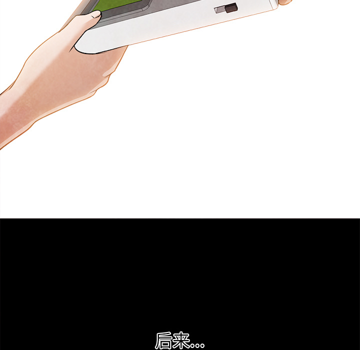 第22话 第 70 页
