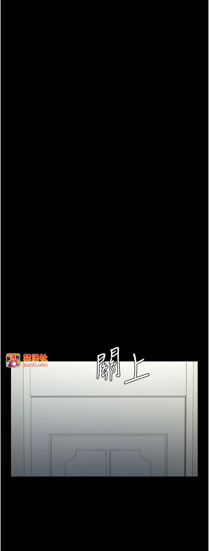 第26话 - 我来帮你降降火吧 第 31 页