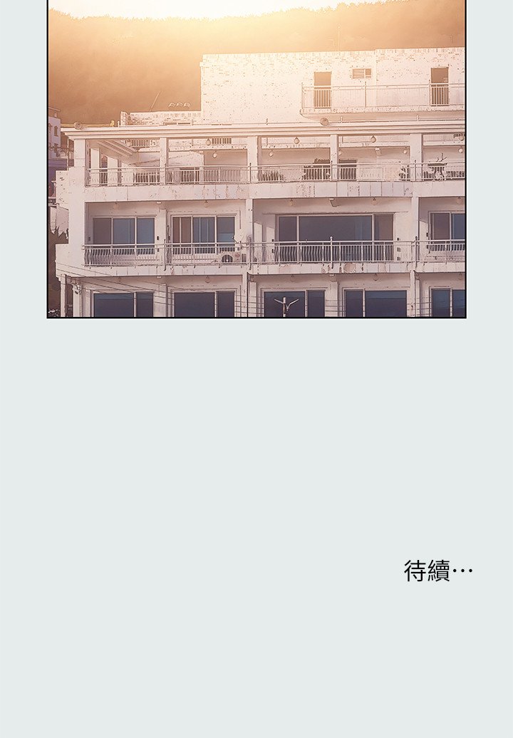 第29话 - 插入我朋友出生的地方 第 23 页