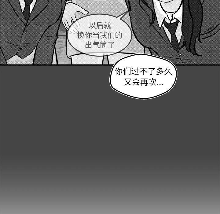 第6话 第 123 页
