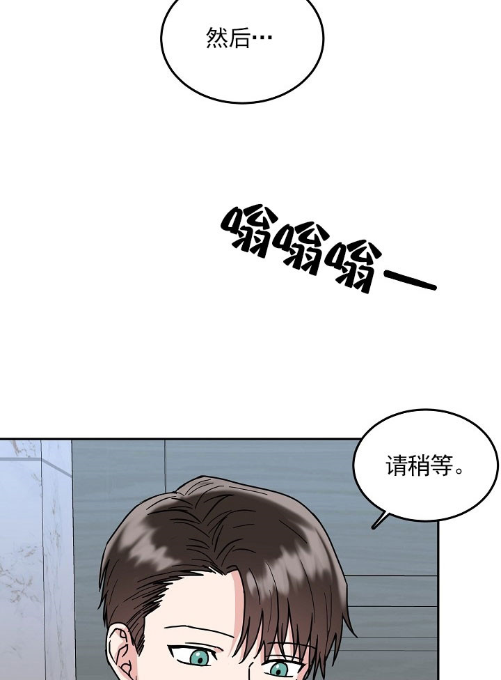 20话 第 14 页