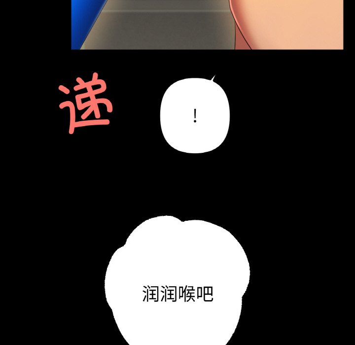 第42话 第 16 页