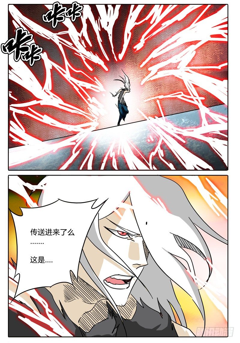 第52话 两种不同的未知…… 第 7 页