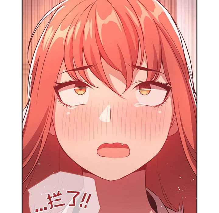 第65话 第 122 页