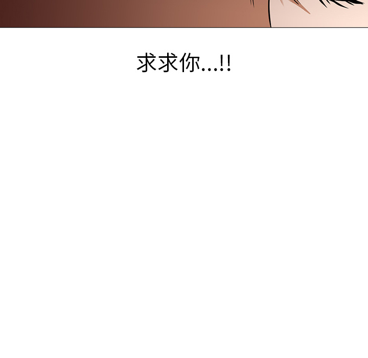 第25话 第 136 页