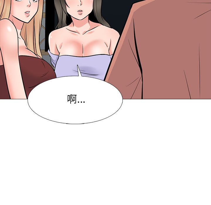 第112话 第 63 页