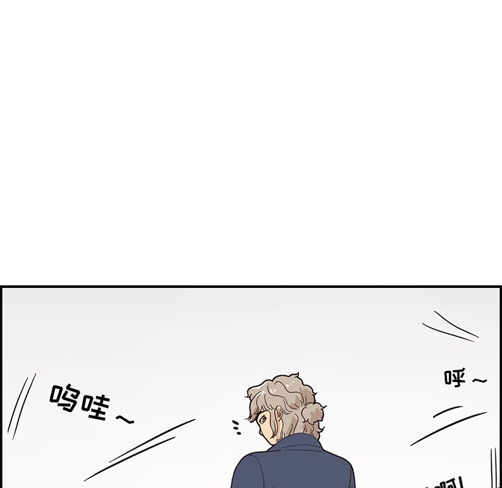 第40话 第 93 页