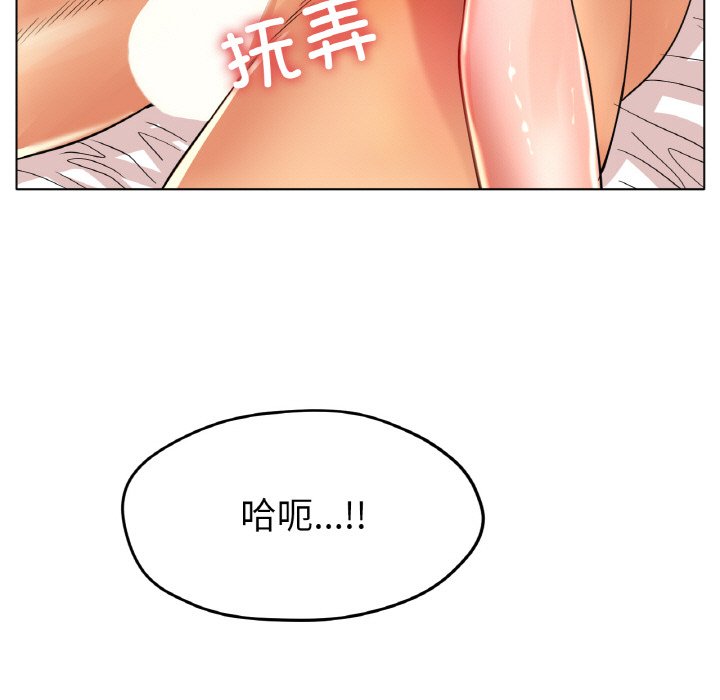 第23话 第 11 页