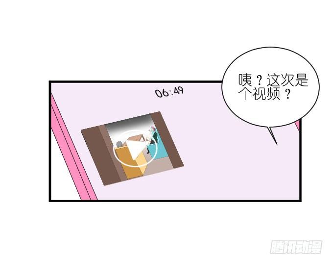 第二季08 第 30 页