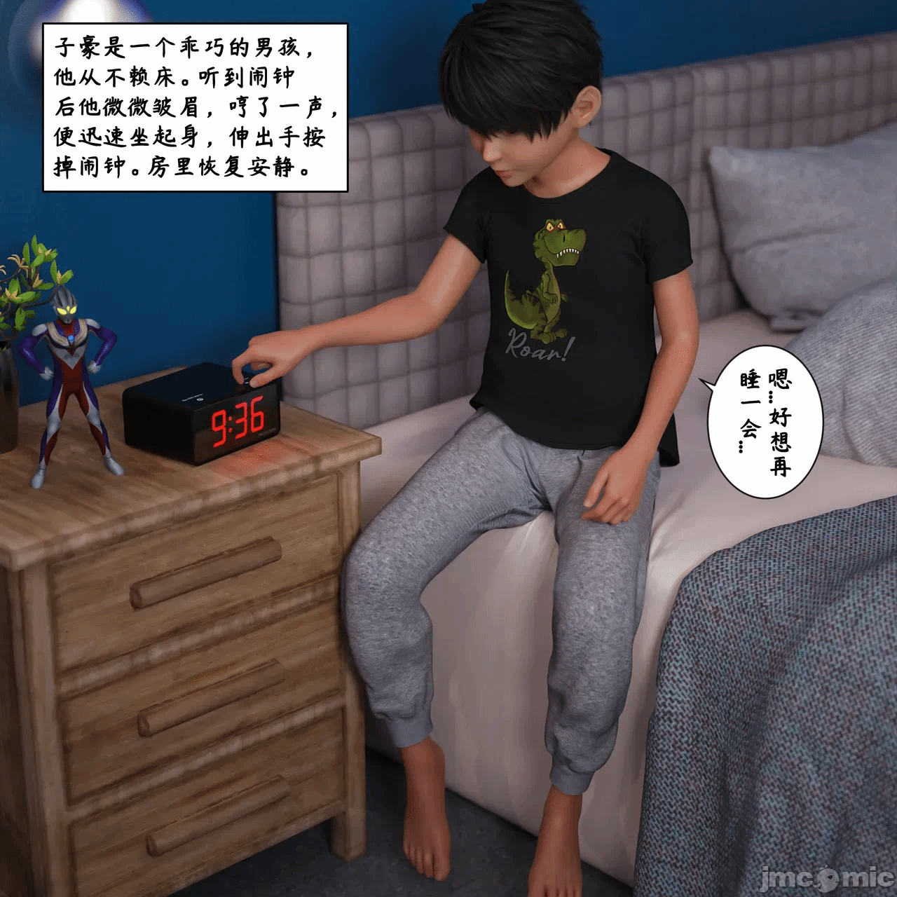 第一话 第 179 页