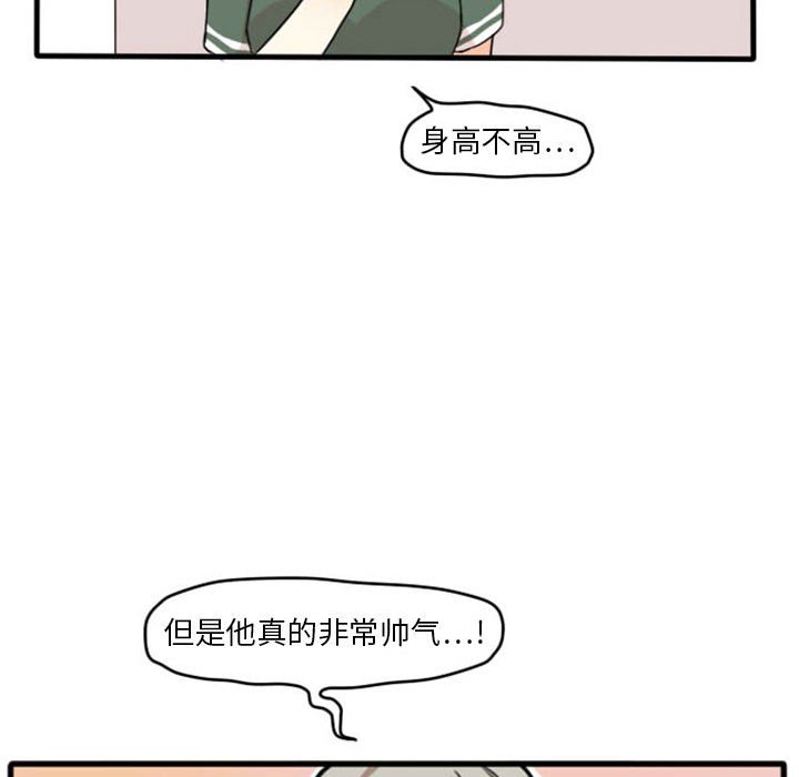 第9话 第 25 页
