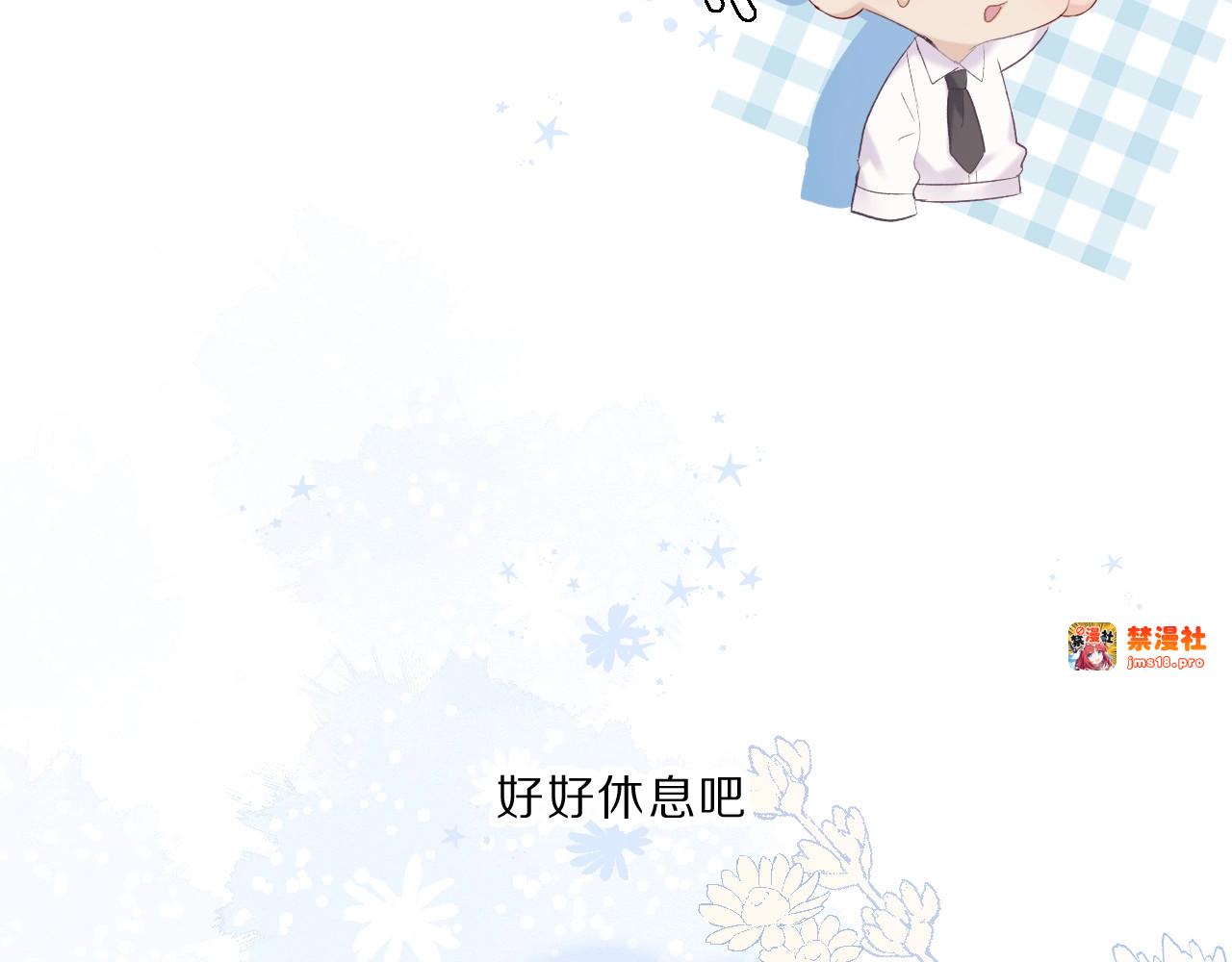 第35话 落幕 第 117 页