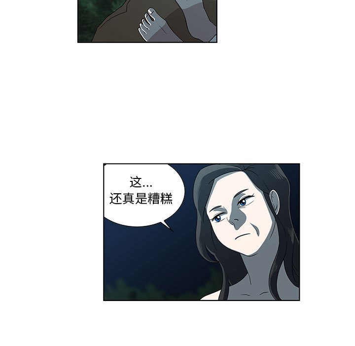 第11话 第 57 页