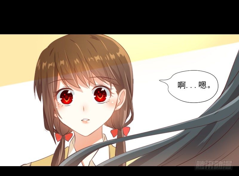 驱灵与她 第 24 页