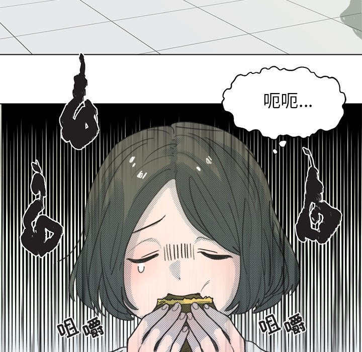 第8话 第 23 页