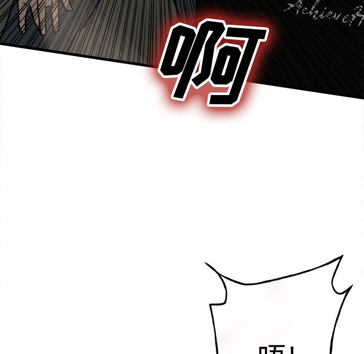 第105话 第 48 页