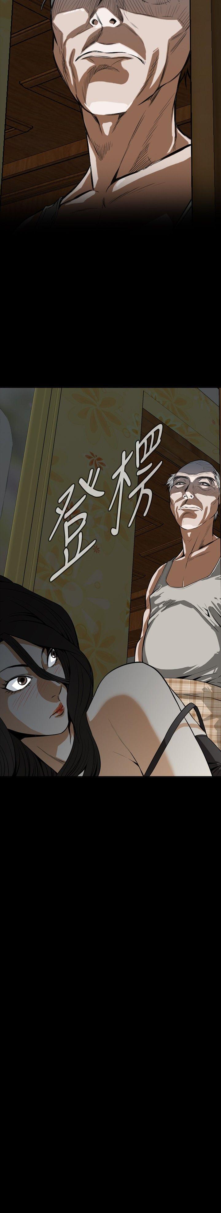 第4话 第 4 页