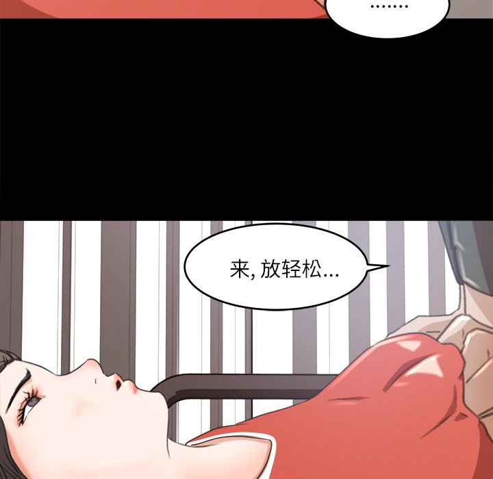 第12话 第 78 页