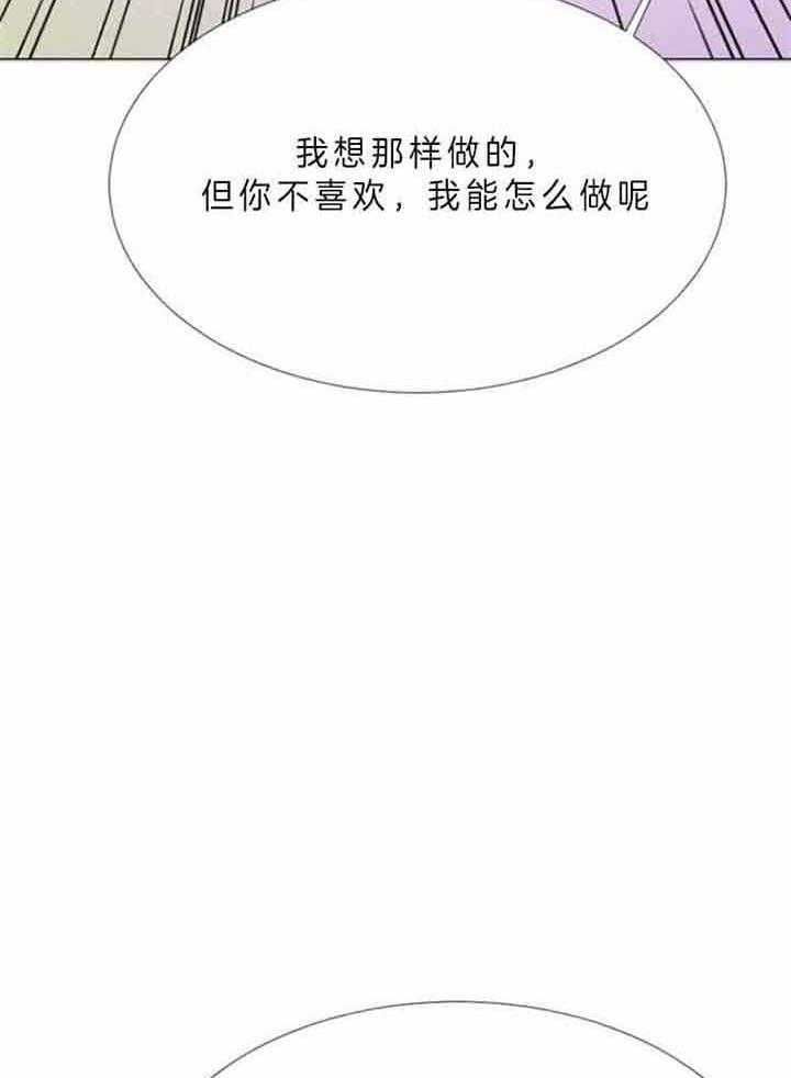第69话 第69话 第 16 页