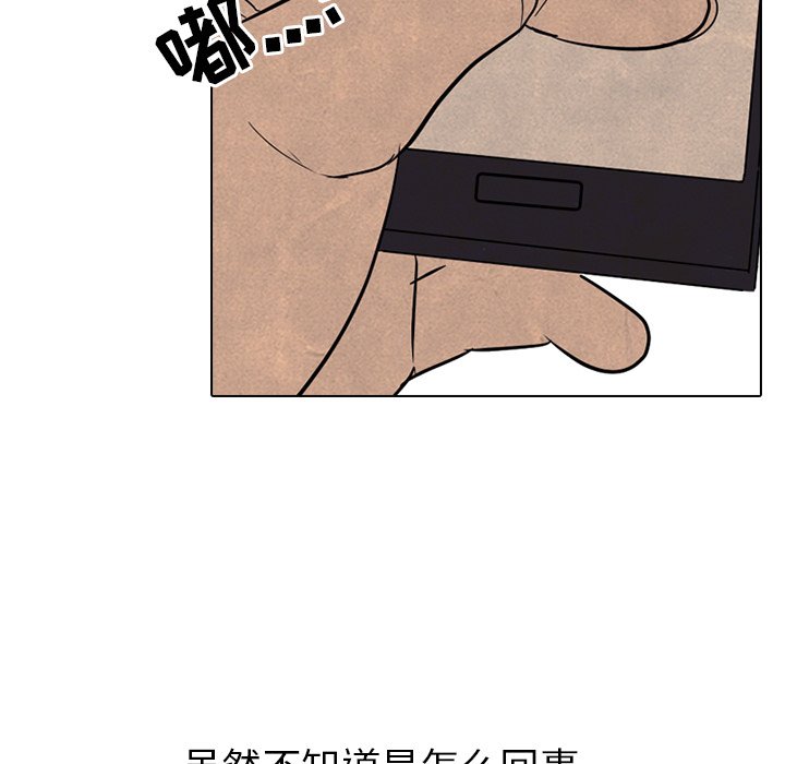 第157话 第 103 页