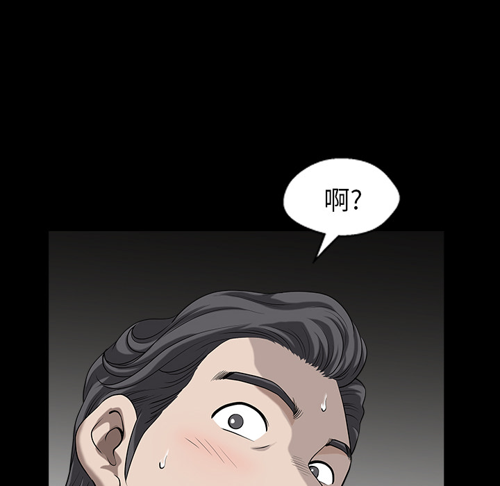 第21话 第 84 页