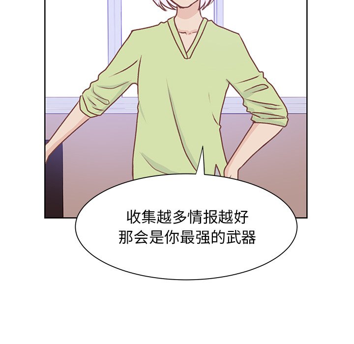 第36话 第 29 页