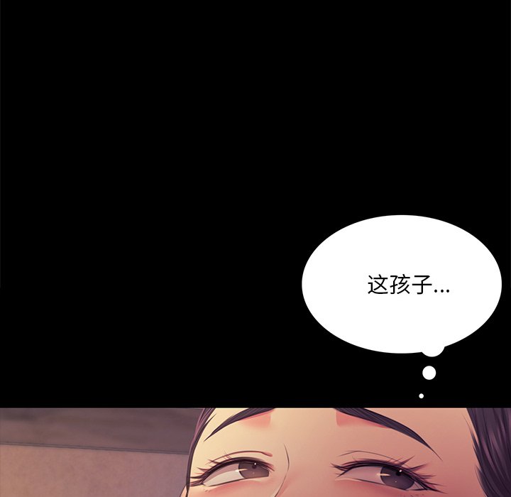 第66话 第 140 页