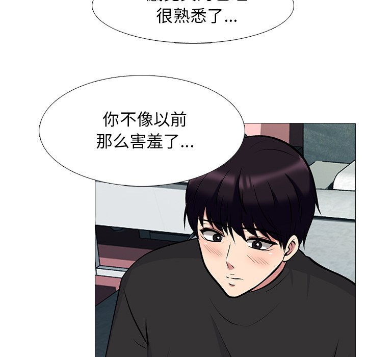第82话 第 19 页