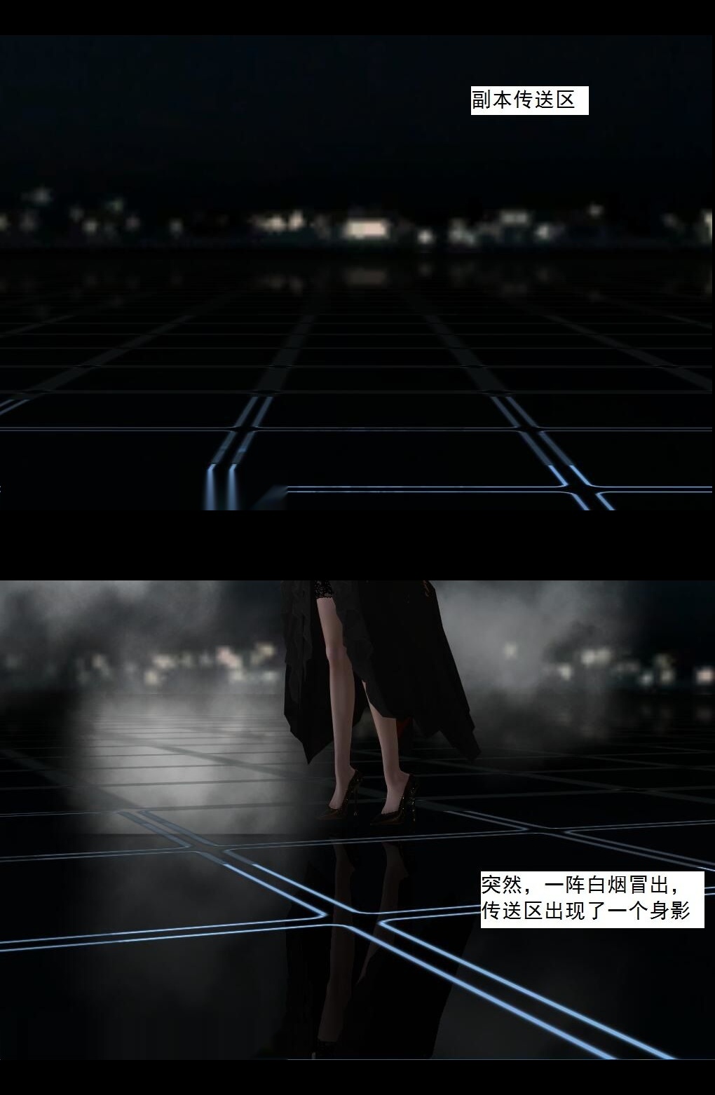 （31）皇族公会，登场！【第1回】 第 6 页