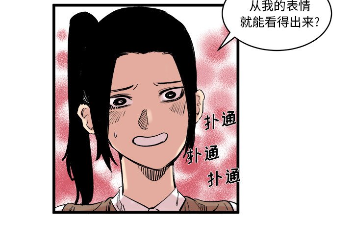 第11话 第 3 页