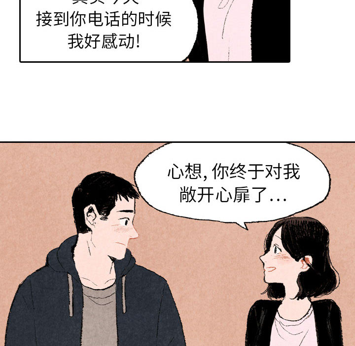 第16话 第 40 页