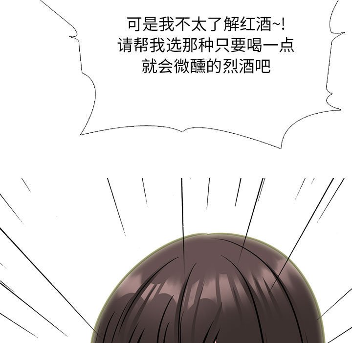 第147话 第 5 页