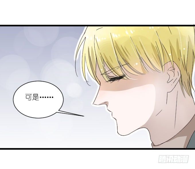 抢角？ 第 20 页