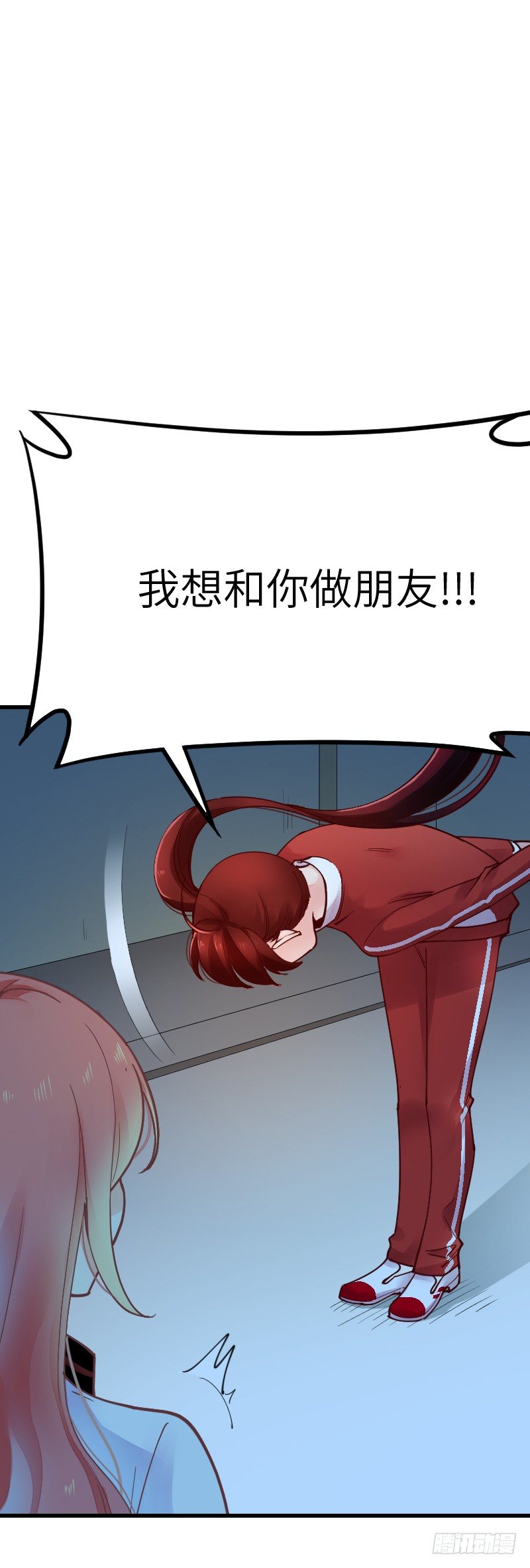 第二十话 第 9 页