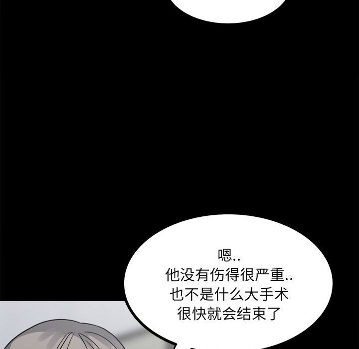 第60话 第 38 页