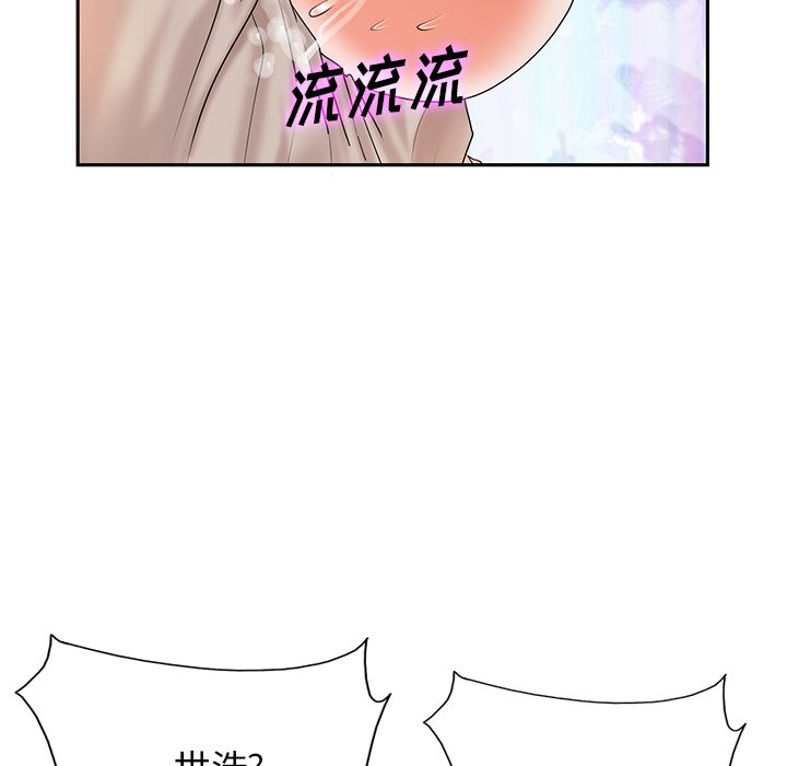 第1话 第 126 页