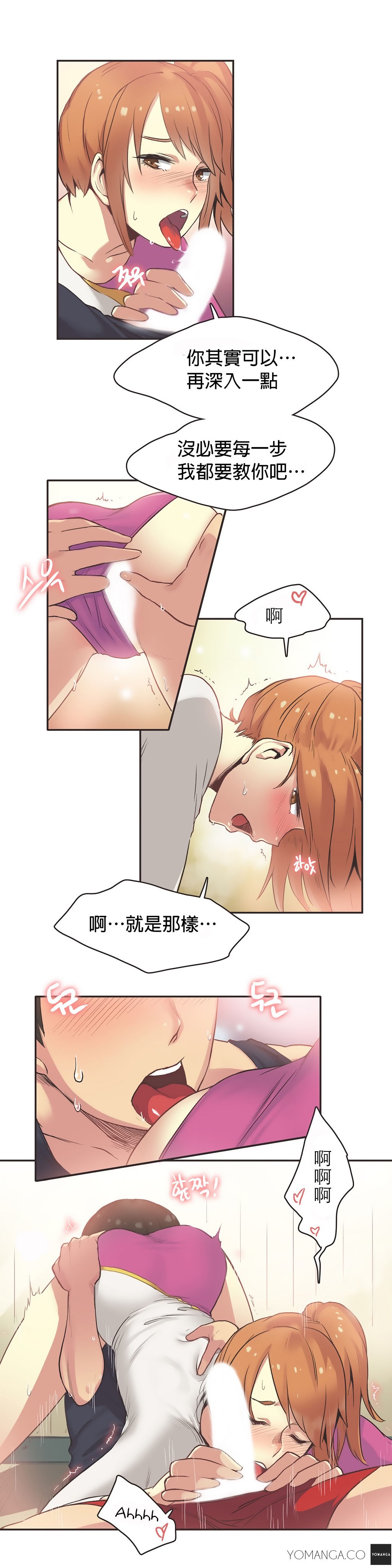 第1话 第 458 页