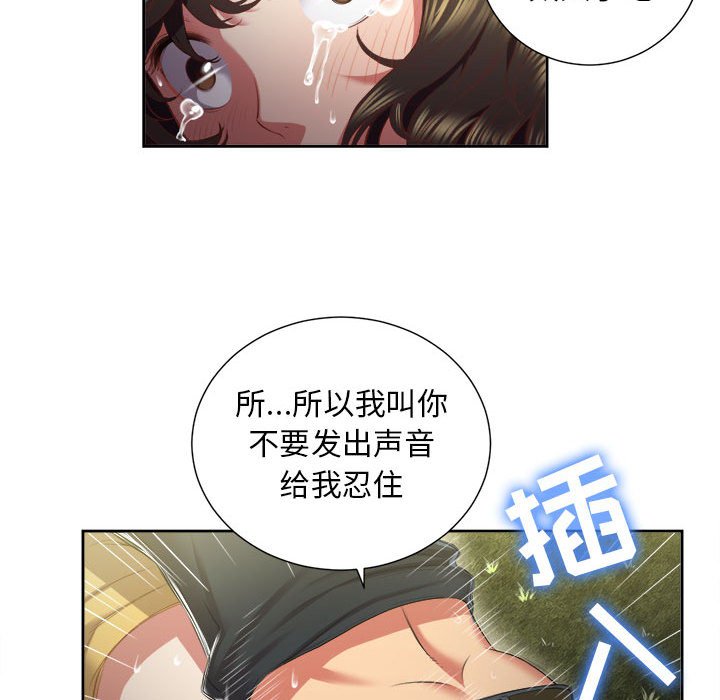 第16话 第 85 页