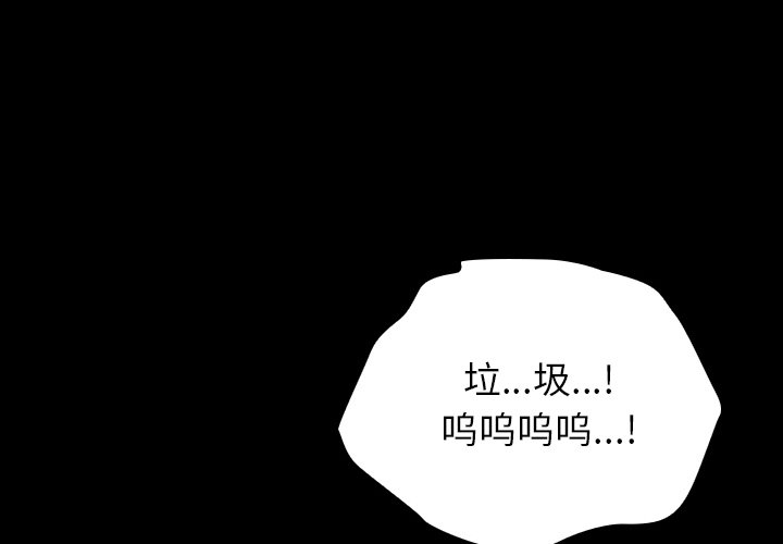 第38话 第 4 页