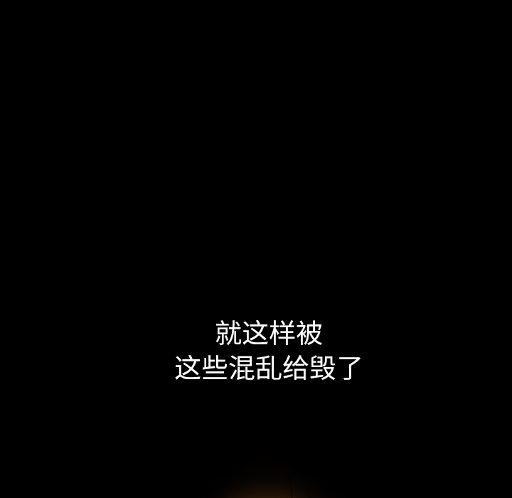 第21话 第 150 页