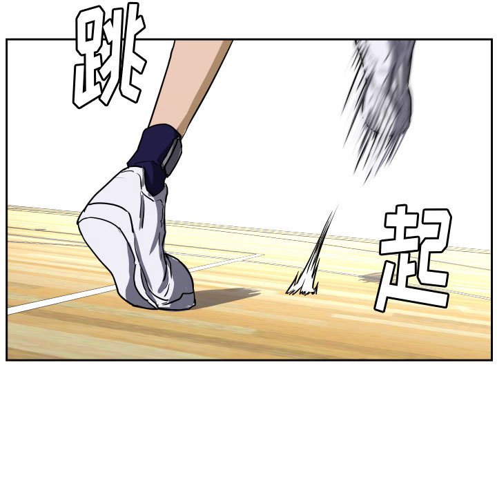 第54话 第 53 页