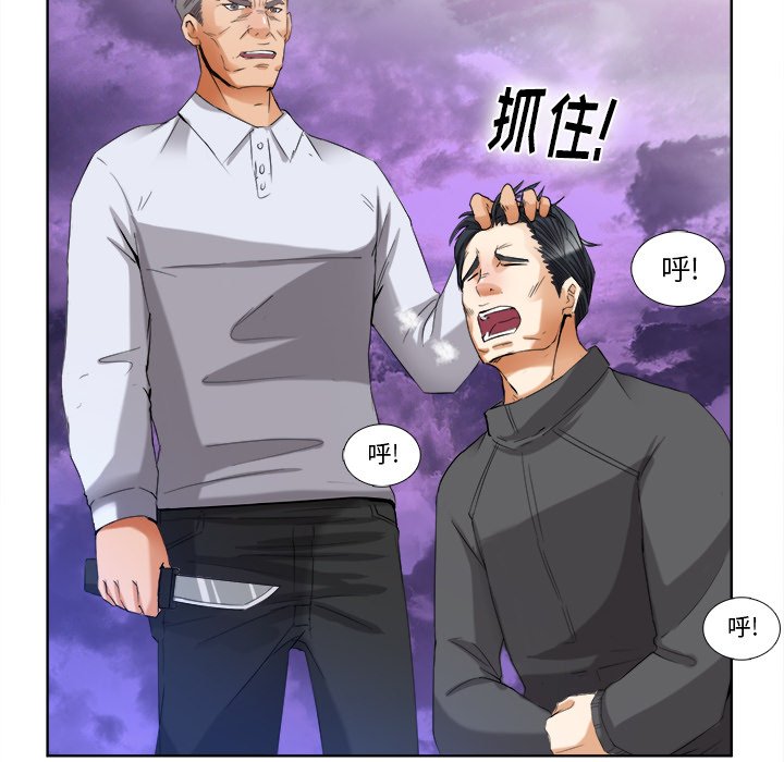 第40话 第 24 页