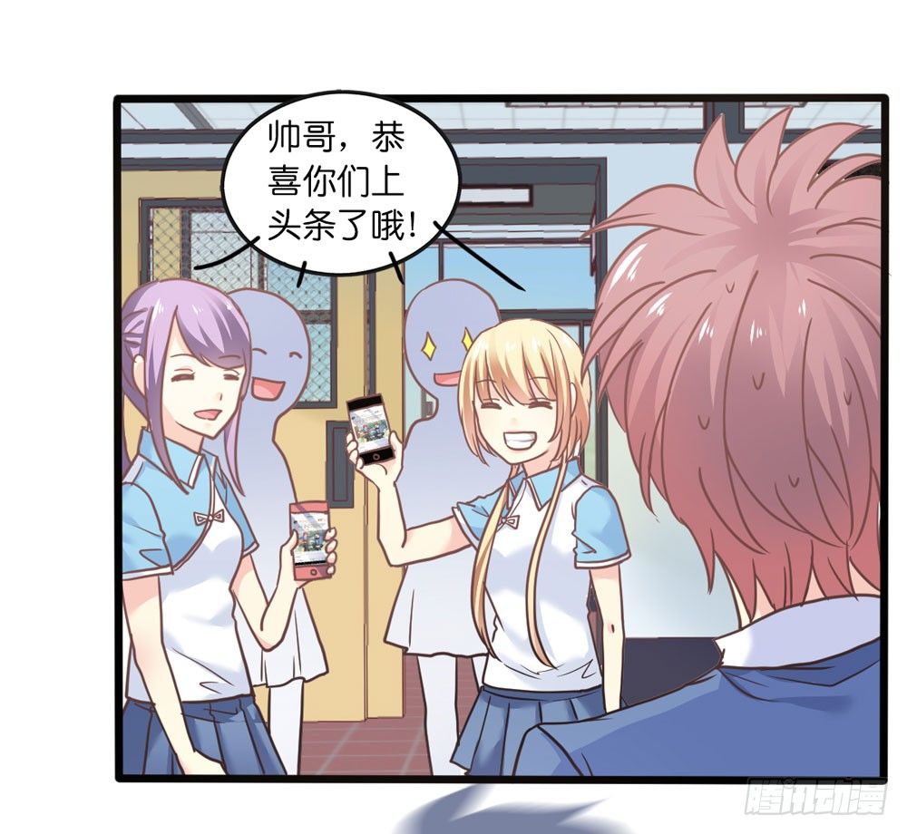 20、上热搜 第 24 页