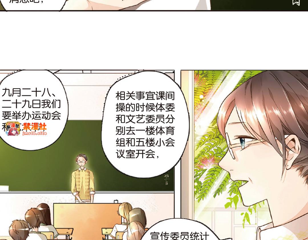 第15话 真相（上） 第 55 页