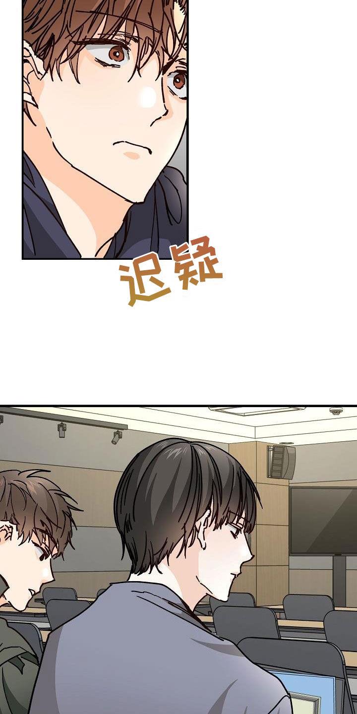 第45话 我有 第 9 页