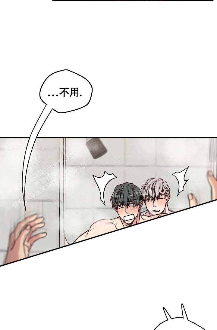第5话 最后一次 第 17 页